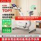 麥瑞克（MERACH）動(dòng)感單車(chē)自發(fā)電家用智能調阻運動(dòng)健身器材室內靜音自行車(chē) 絕影ONE 健身優(yōu)選-自發(fā)電-全智能調阻