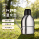 思樂(lè )得（SOLIDWARE）304不銹鋼運動(dòng)保溫壺真空熱水壺便攜戶(hù)外露營(yíng)旅行壺多功能保溫瓶 鋼本色750ml