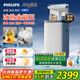 飛利浦（PHILIPS）冰塊茶吧機2025新款家用智能下置水桶立式飲水機全自動(dòng)制冰機茶吧一體機 冰境T1 ADD8166/93白色【制冰款】 制冷制熱型
