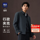 HLA海瀾之家?jiàn)A克男輕商務(wù)領(lǐng)昂行政夾克翻領(lǐng)挺括外套男秋季新年