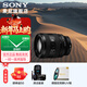 索尼（SONY） FE20-70mm F4 G全畫(huà)幅 超廣角 變焦G鏡頭SEL2070G 小三元 20-70 20-70G 標配贈尼克斯72UV+清潔套裝