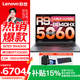 聯(lián)想來(lái)酷斗戰者 戰7000 補貼游戲本筆記本電腦16英寸旗艦銳龍R9學(xué)生辦公電競本滿(mǎn)血RTX5060 銳龍9 8940HX 16G 1TB RTX5060 180Hz 2.5K 100%sRGB電競屏