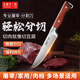 王麻子專(zhuān)業(yè)切肉刀6寸剔骨分割刀西餐廚師專(zhuān)用刀屠宰刀殺豬牛羊割肉刀