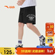 安踏兒童針織五分褲男大童冰鋒科技潮流系列針織五分褲352528718