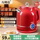 萬(wàn)利達電熱水壺保溫一體全自動(dòng)恒溫2026新款燒水壺雙層加厚防燙食品不銹鋼大容量熱水壺便攜家用燒水壺 2L 中國紅【智能保溫】