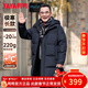 鴨鴨（YAYA）中老年羽絨服男士2025冬季新款中長(cháng)款連帽商務(wù)休閑爸爸裝極寒外套 藏青色 2XL /185(建議150-160斤)