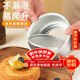 拜杰4寸蛋糕模具活底鋁合金不沾戚風(fēng)巴斯克乳酪蛋糕烤箱烘焙模具