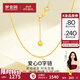 夢(mèng)金園18K金項鏈AU750彩金肖邦鏈素鏈玫瑰金愛(ài)心O字鏈送女友 重約1.2g45cmK黃O字鏈