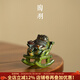 陶羽變色搖椅青蛙茶寵家用創(chuàng  )意茶桌擺件茶臺裝飾品高檔茶玩茶道配件 搖椅金蟾變色茶寵