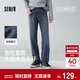 森馬（Semir）森柔牛仔丨牛仔褲男春季款寬松直筒男褲潮流褲子109926124101