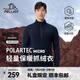 伯希和（Pelliot）【P系列】Polartec Micro抓絨衣男立領(lǐng)戶(hù)外保暖搖粒絨沖鋒衣內膽 藏藍色 L