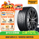 德國馬牌（Continental）汽車(chē)輪胎 255/45R19 100V FR MC6 # 適配大眾途觀(guān)
