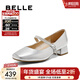 百麗（Belle）水鉆帶牛皮瑪麗珍鞋女商場(chǎng)同款淺口單鞋D7R1DAQ5 銀色 37 (235mm)