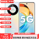 榮耀X50 5G二手手機 1億像素 1.5K清護眼屏硬核曲屏5800毫安耐久大電池 雨后初晴 16+512GB 99新