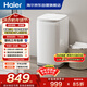 海爾（Haier）洗衣機小型全自動(dòng) 迷你嬰兒內衣洗 3KG高溫除菌超凈洗洗衣機租房一人  XQBM30-R368