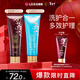 睿嫣（ReEn）潤膏洗發(fā)水(舒盈臻護+水凝密潤)250ml*2支套裝LG韓國進(jìn)口洗護合一
