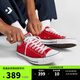 匡威（Converse）CONVERSE匡威 All Star男女經(jīng)典美拉德圣誕低幫帆布鞋紅色101007 101007/紅色 43