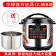 半球商用電壓力鍋大容量8L12L15L17L26L-45L電高壓鍋超大電壓力鍋飯店酒店專(zhuān)用電壓力鍋壓力電飯煲 加厚 12L 304鋼單膽 送飯勺膠圈