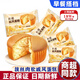 映棠肉松戚風(fēng)蛋糕柔軟蓬松辦公室解饞甜點(diǎn)休閑食品獨立包裝 680·g拉絲戚風(fēng)蛋糕肉松味
