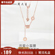 周大生【生日禮物】小蠻腰項鏈送女生輕奢小眾高級感純銀鎖骨鏈送女友