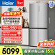 海爾（Haier）盛宴657升十字門(mén)冰箱全空間保鮮一級雙變頻EPP超凈阻氧干濕分儲BCD-657WGHTD19S7U1政府補貼15% 657L十字-銀|全空間保鮮