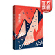【可選】華氏451/火星編年史 雷布拉德伯里 全新特別版 經(jīng)典科幻小說(shuō) 反烏托邦代表作 上海譯文出版社 華氏451