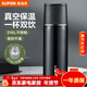 蘇泊爾（SUPOR） 保溫杯316L不銹鋼大容量水杯學(xué)生保溫杯男女士車(chē)載戶(hù)外便攜杯子 深海藍【經(jīng)典款】500ML