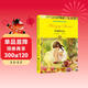 諾貝爾文學(xué)獎大師經(jīng)典作品：饑餓的石頭 中小學(xué)生閱讀經(jīng)典名著(zhù) 語(yǔ)文寫(xiě)作提升 兒童文學(xué)課外讀物 三年級四年級五年級六年級學(xué)校推薦寒假閱讀書(shū)目寒假作業(yè) 一升二寒假銜接 小升初寒假銜接 兒童年貨節送禮