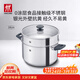 雙立人（ZWILLING）不銹鋼湯鍋蒸籠0涂層家用雙耳燉鍋抗黃煮面煮粥Silver銀光系列 SILVER系列湯鍋+蒸籠 2層 24cm