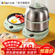 小熊（Bear）煮蛋器 雙層不銹鋼家用蒸蛋器神器迷你不粘煎盤(pán)煎蛋器微電腦預約定時(shí)電蒸鍋多功能一體機 雙層 帶煎盤(pán)
