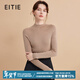 愛(ài)特愛(ài)（EITIE）【100%綿羊毛】氣質(zhì)修身針織衫秋冬新款大牌純色上衣D2401417 淺駝83 L 165
