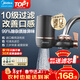 美的（Midea）凈水器水龍頭過(guò)濾器家用自來(lái)水濾水器直飲前置過(guò)濾器廚房衛生間通用除水垢除余氯雙出水可清洗濾芯 一機七芯【五年免換芯】