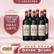 拉圖嘉利7-PLUS原裝進(jìn)口1855上梅多克四級莊干紅葡萄酒波爾多正牌紅酒洋酒 拉圖嘉利正牌2015年750mlx6瓶【無(wú)箱】
