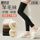 雪中飛2雙襪子女秋冬季加絨加厚保暖羊毛毛圈過(guò)膝襪套護膝長(cháng)筒襪大腿襪