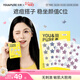 羽素痘痘貼星星貼男女遮瑕隱形祛痘貼可愛(ài)豆豆貼可上妝生日禮物