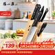 張小泉 刀具套裝七件套 套刀 菜刀斬骨刀多用刀水果刀磨刀棒刀具全套N5490