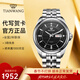 天王（TIAN WANG）男手表商務(wù)自動(dòng)機械表鋼帶防水雙日歷品牌腕表新年禮物送爸爸5812 經(jīng)典大氣 黑盤(pán)鋼帶機械男表
