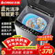 志高（CHIGO）全自動(dòng)洗衣機 波輪宿舍迷你小型家用 洗烘一體 智能洗脫一體機 大容量 風(fēng)干 波輪 10KG 店長(cháng)推薦 智能風(fēng)干 強力去污