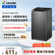 統帥（Leader）海爾出品 悅己波輪洗衣機 全自動(dòng)家用 出租房8公斤小型 京東自營(yíng)以舊換新家電補貼 XQB80-L539