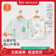 貝瑞加（Babyprints）嬰兒半背衣2件裝新生兒衣服純棉長(cháng)袖上衣初生寶寶四季內衣 綠52