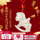 曼麗翠【新年禮物】和田玉生肖馬吊墜騏驥紅轉運小木馬本命年玉墜項鏈