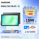 三星（SAMSUNG）Galaxy Tab  A11+ 11英寸 平板電腦 輕薄輕盈沉浸式觀(guān)看 AI智能體驗 月隱灰 6GB+128GB/5G 享3期分期