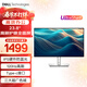 戴爾（DELL）UltraSharp 23.8/24英寸 120HZ高刷電腦顯示器  全高清IPS TUV物理防藍光認證DC調光 臺式電腦屏幕 U2424H 120Hz 官方標配 含3年原廠(chǎng)上門(mén)更換服
