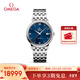 歐米茄（OMEGA）瑞士手表 碟飛系列機械男表424.10.37.20.03.001 情人節禮物