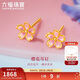 六福珠寶新年禮物 黃金耳釘粉櫻灼灼福滿(mǎn)傳家櫻花足金耳飾 計價(jià) 約1.26克