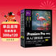 中文版Premiere Pro 2023從入門(mén)到實(shí)戰（全程視頻全兩冊）哪吒動(dòng)畫(huà)使用軟件pr剪輯 視頻后期書(shū)籍 自媒體廣告動(dòng)畫(huà)影視剪輯制作