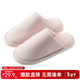 網(wǎng)易嚴選 日式舒雅男女居家棉拖鞋eva抗污耐臟高彈珊瑚絨保暖 淺粉色條紋女 建議選大1-2碼 40-41