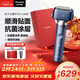 松下（Panasonic）全新小錘子3.0電動(dòng)剃須刀往復式順滑滾輪親膚便攜款刮胡刀Type-c新年禮物送男生LM36霧藍生日禮物
