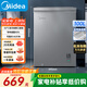 美的（Midea）【新款全新升級】冰柜家用商用冷柜冷藏冷凍保鮮柜小型冰柜節能省電冰箱臥式冰柜 一級能效 爆款熱銷(xiāo)- 100升 減霜80%