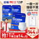 啓福聚虹吸成人拉拉褲XL78片腰圍80-135cm老年人加厚內褲型紙尿褲